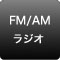 FM/AMWI