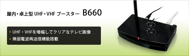 B660