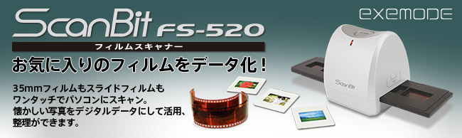 FS-520