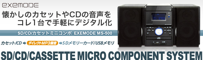 マイクロ sd セール cd